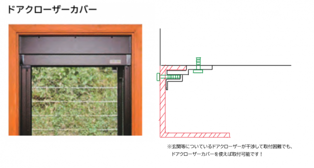 きゃたぴら網戸　片引き　【玄関用】