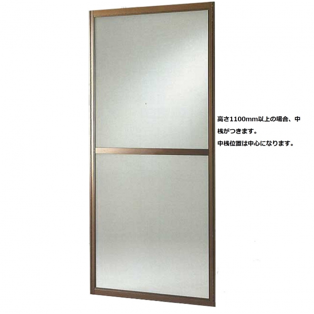 開き網戸