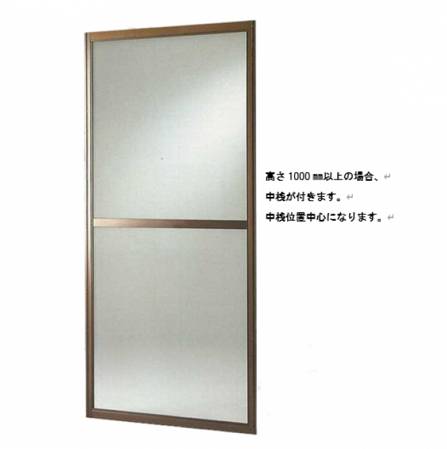 開き網戸
