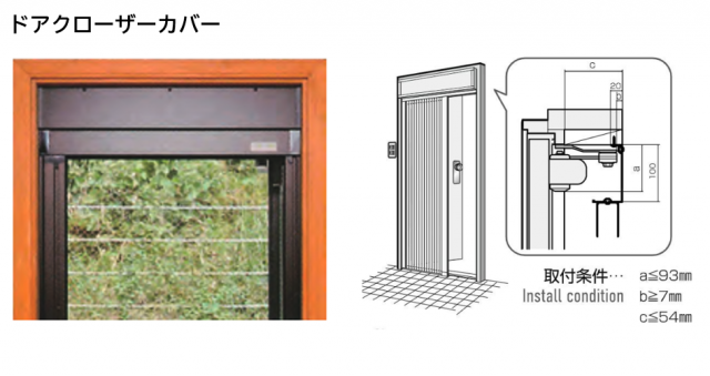 きゃたぴら網戸　両引き　【玄関用】